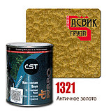 CST Dr.Ferro Hammertone код 1321 Античное золото. Краска по металлу 3в1 с молотковым эффектом., фото 2