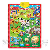 Двусторонний говорящий плакат Ферма и зоопарк, фото 2