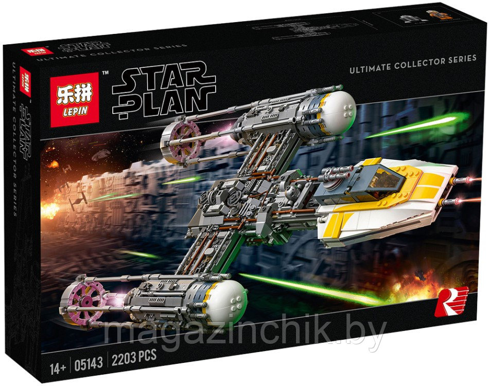 Звездные войны Lepin 05143 Звёздный истребитель Y-wing, аналог Lego Star Wars 75181