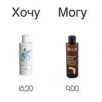 ХОЧУ/МОГУ: МИЦЕЛЛЯРНАЯ ВОДА
