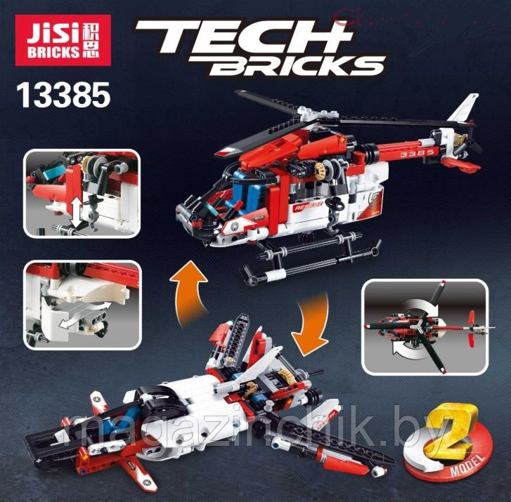 Конструктор Спасательный вертолёт JiSi 13385, аналог Лего Техник 42092 - фото 3 - id-p108003697