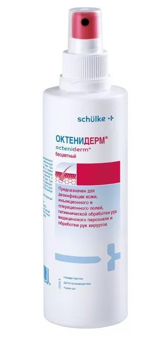 Октенидерм (Octeniderm) спрей для дезинфекции кожи - фото 1 - id-p108003547