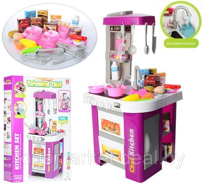Игровой набор детская кухня Kitchen Shef 922-49 (49 предмета, свет, звук, вода) фиолетовый - фото 1 - id-p86255583