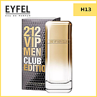 Парфюм Carolina Herrera 212 VIP Men Club Edition