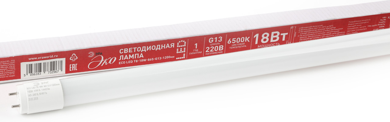 Лампа светодиодная ЭРА T8-18W-865-G13-1200 BR mm (диод,трубка стеклянная 18Вт, неповоротный цоколь G13)