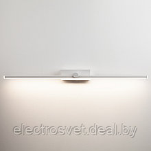 Настенный светодиодный светильник 40134/1 LED белый Stick