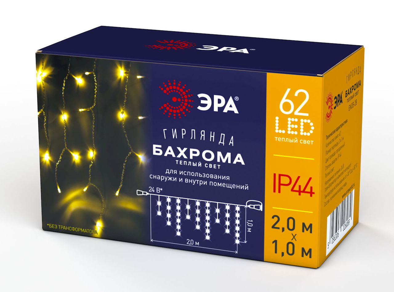 Гирлянда светодиодная ЭРА ENOB-2B LED Бахрома 2м*1м теплый свет, 24V, IP44