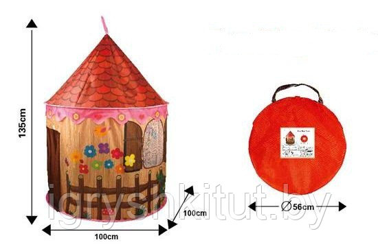 Палатка детская игровая "Цветочный шатёр", арт.HF044 - фото 2 - id-p108074447