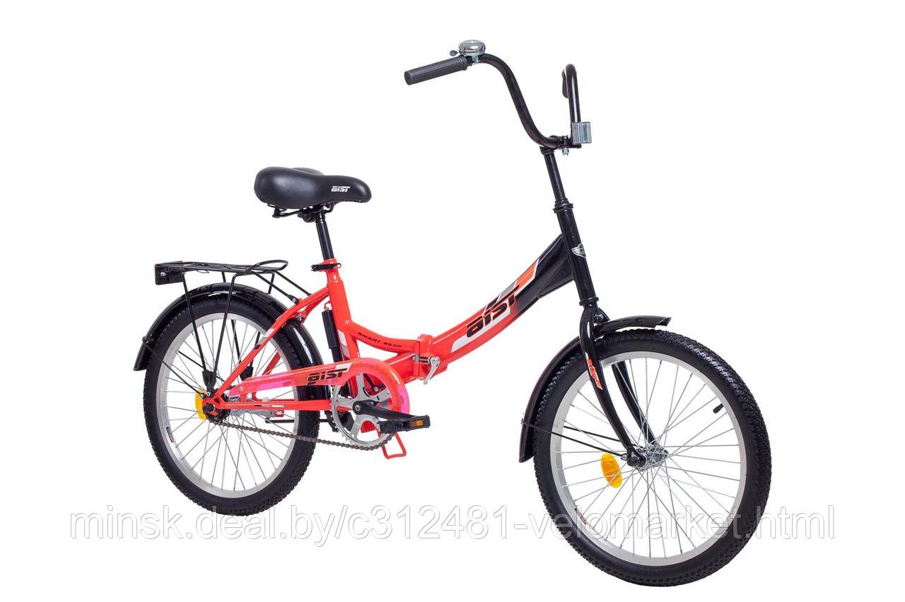 Велосипед Aist Smart 20 1.0 - фото 6 - id-p108078681