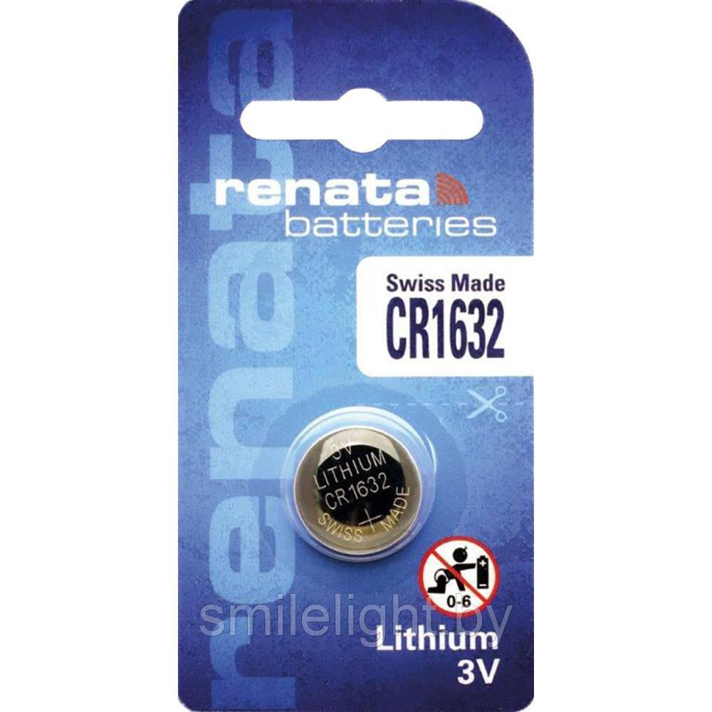 Литиевая батарейка Renata CR1632