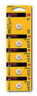 Элемент питания Kodak Max Lithium CR2016 Bl.5 battery