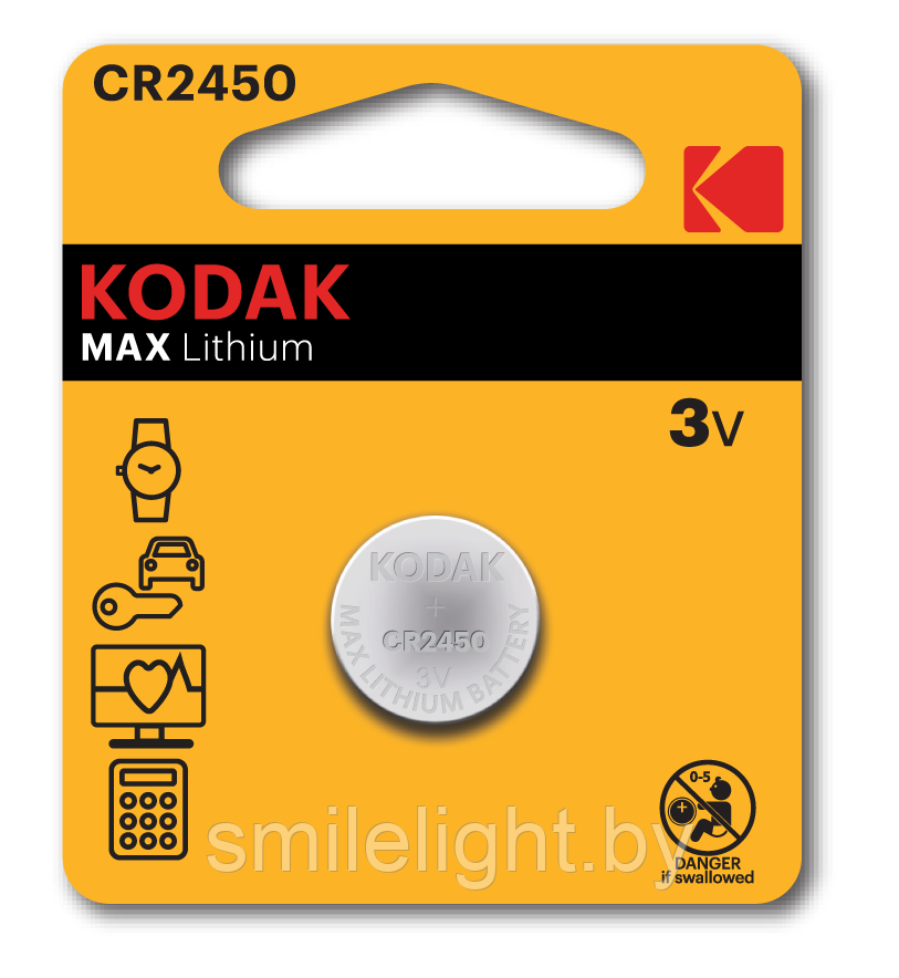 Элемент питания Kodak MAX Lithium CR2450 , блистер 1
