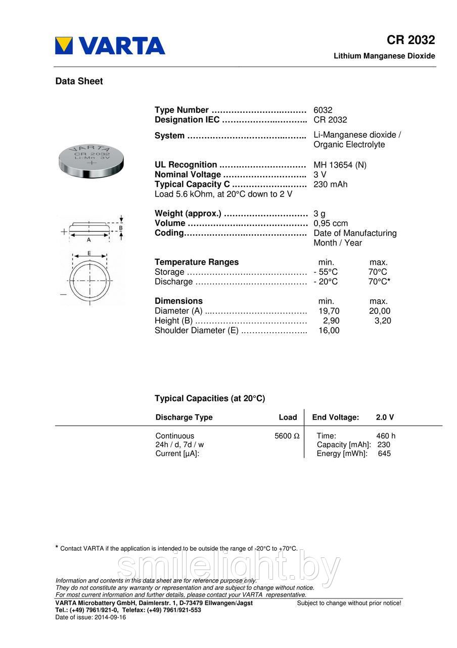 Элемент питания 6032 501 501 VARTA Lithium CR2032 industrial - фото 3 - id-p99000695