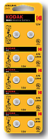 Элемент питания Kodak ULTRA alkaline A76  (10 pack)