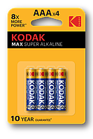 Элемент питания Kodak MAX alkaline AAA battery LR03 Bl.4