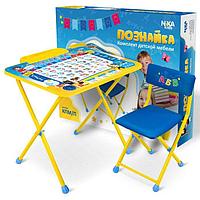 Комплект складной детской мебели НИКА "Познайка" (NIKA, АРТ. КПМ/П) - Стол + мягкий моющийся стул