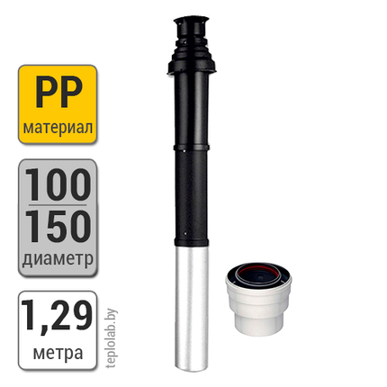 Вертикальная коаксиальная труба Bosch AZB633/1 DN100/150 РР, 1,29 м, фото 2