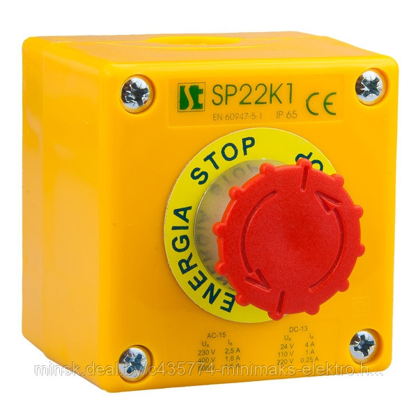 Пост SP22K1\08-2