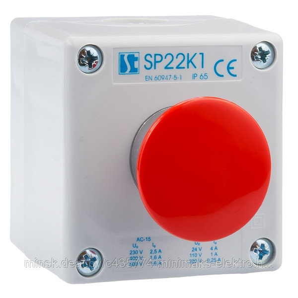 Пост SP22K1\04-1