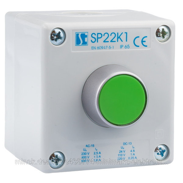 Пост SP22K1\01-1
