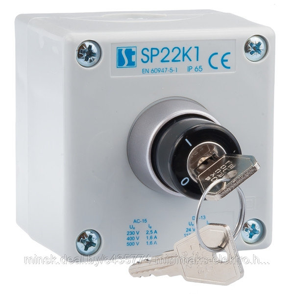 Пост SP22K1\07-1