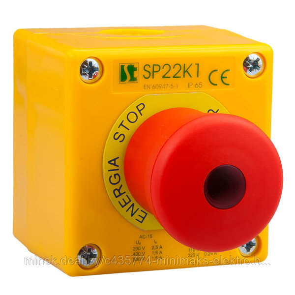 Пост SP22K1\BLN-1