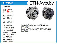 Генератор 1-2079-11VA Denso для SCANIA Trucks ALV1310