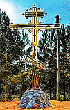 Крест поклонный православный 5 метров высотой из нержавеющей стали., фото 3