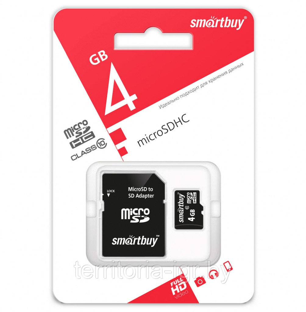 Карта памяти 4Gb Class 10 micro SDHC SB4GBSDCL10-01 (с адаптером SD) Smartbuy