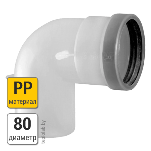 Колено Buderus DN80 PP, 90°