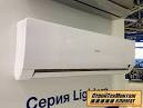 Кондиционер Haier HSU-24HNH03/R2