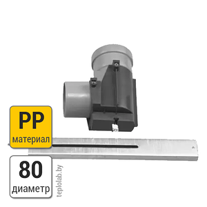 Колено Bosch AZB1373 DN80 PP, 90°