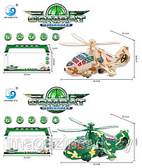 Вертолет "Боевой" JYD171B-1, на батарейках, с проектором