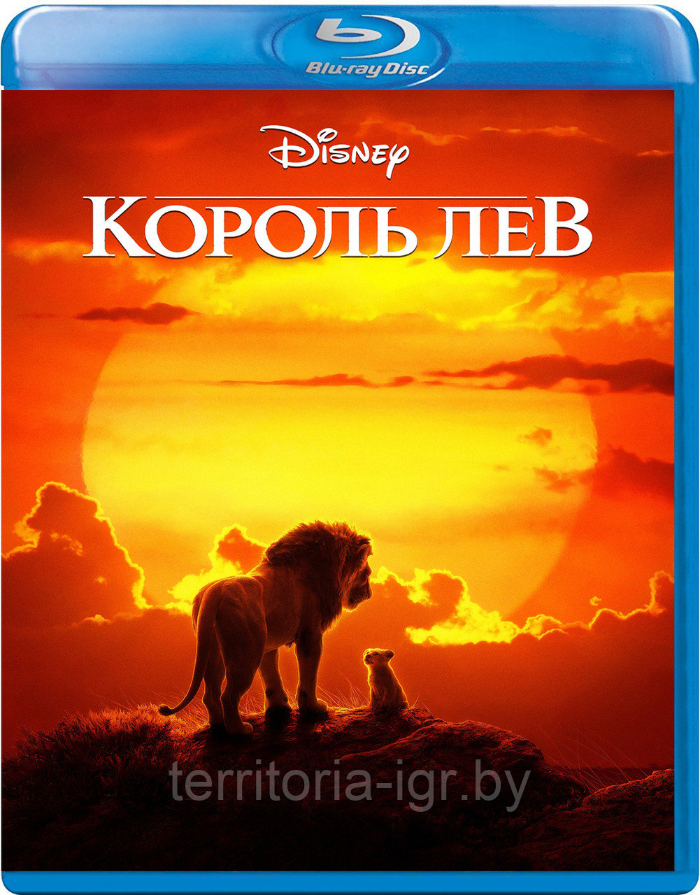 Король Лев (BLU RAY Видео-фильм)