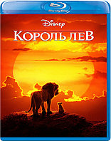 Король Лев (BLU RAY Видео-фильм)