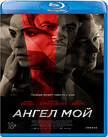 Ангел мой (BLU RAY Видео-фильм)