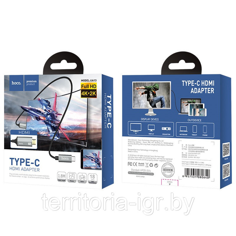 Кабель Type-C на HDMI UA13 Hoco конвертер