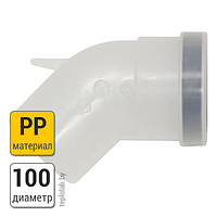 Колено Bosch AZB646 DN100 PP, 45°