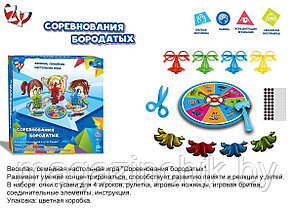 Настольная игра "Битва бородачей" ZYB-B2867