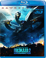 Годзилла 2: Король монстров 50 GB (BLU RAY Видео-фильм)