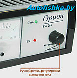 Зарядное устройство Орион PW265 (Вымпел), фото 3