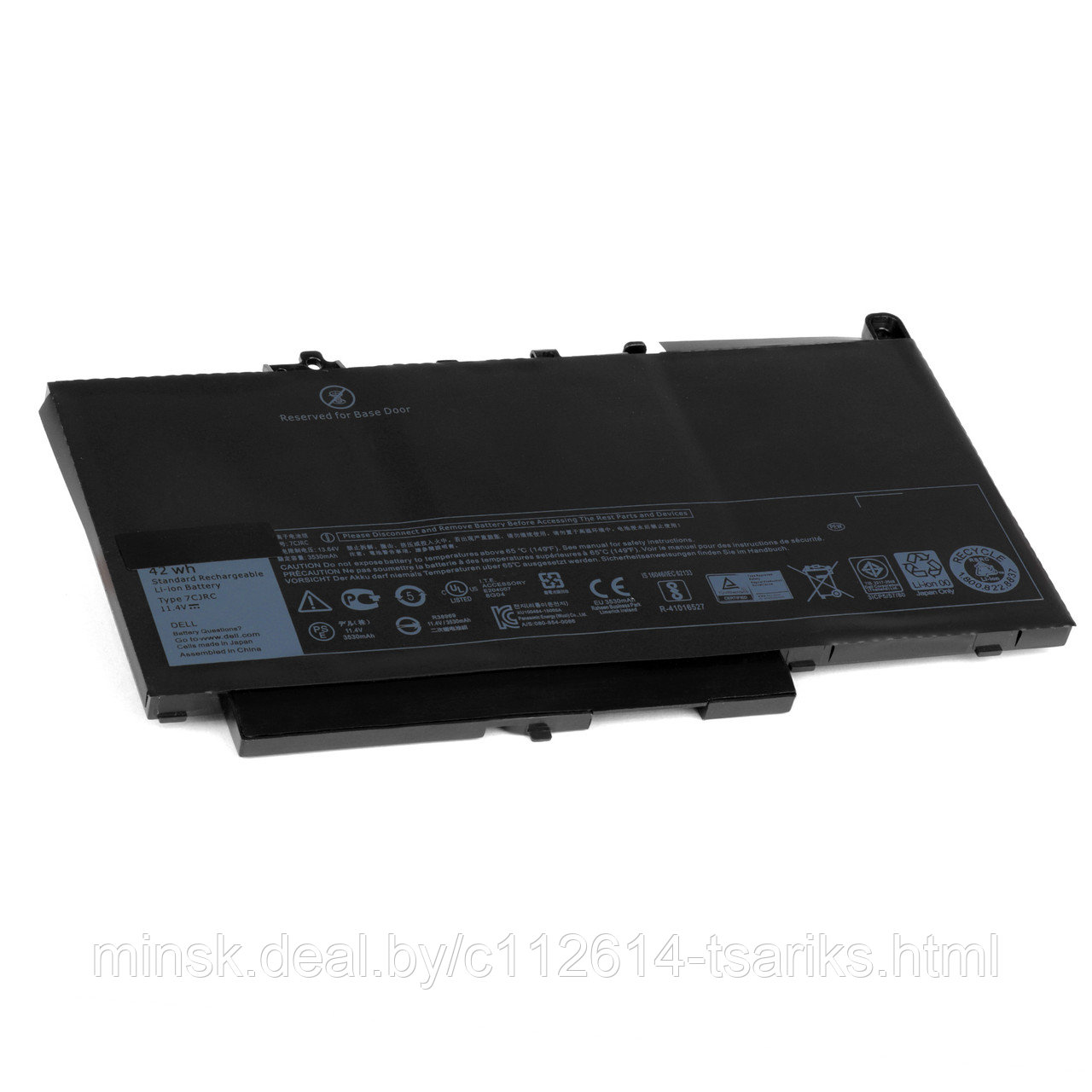 Аккумулятор для ноутбука (батарея) Dell Latitude 12 E7270. (11.1V 3530mAh) PN: 7CJRC. - фото 1 - id-p108325531