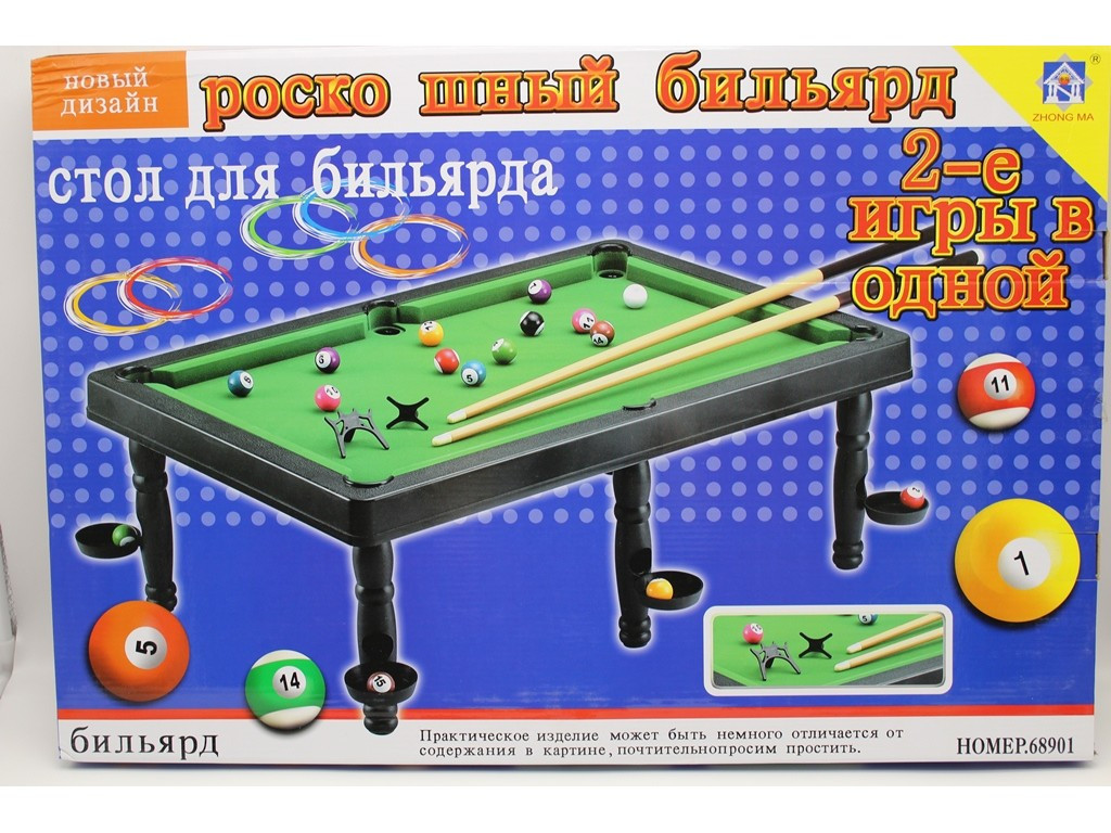 Игра настольная "Бильярд" 2  A68901