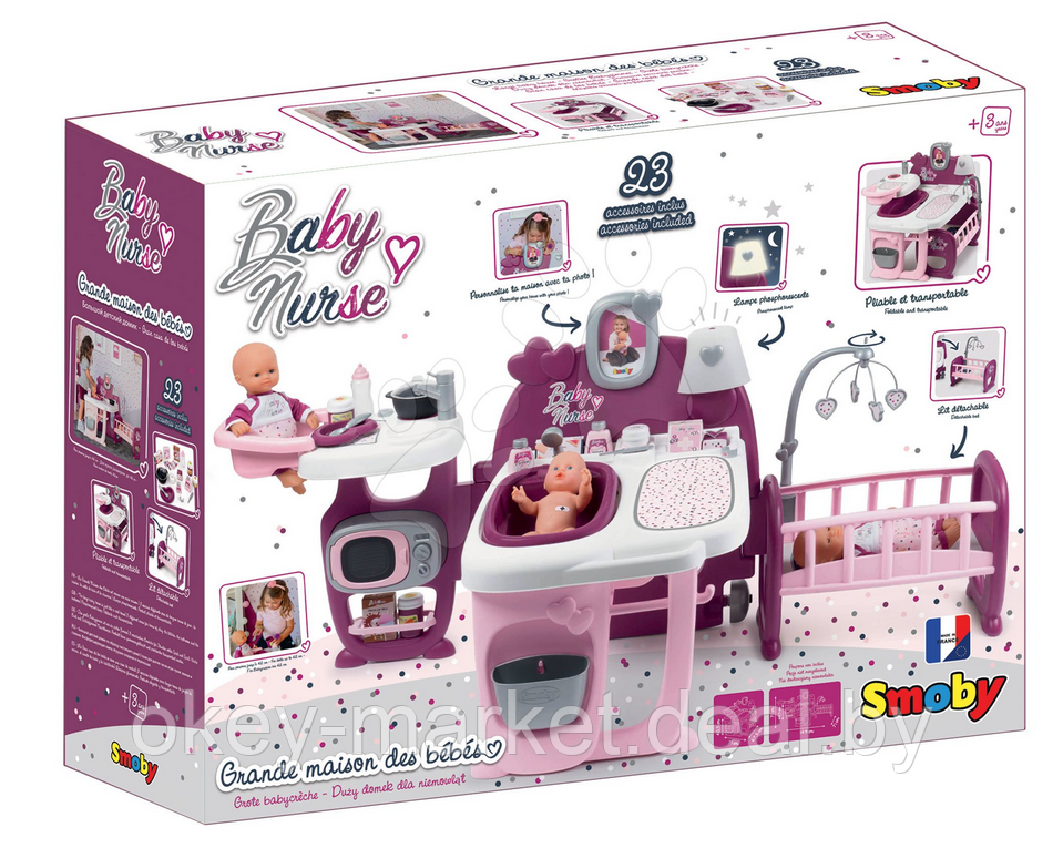 Игровой набор для девочек по уходу за куклой Smoby Baby Nurse - фото 10 - id-p108335775