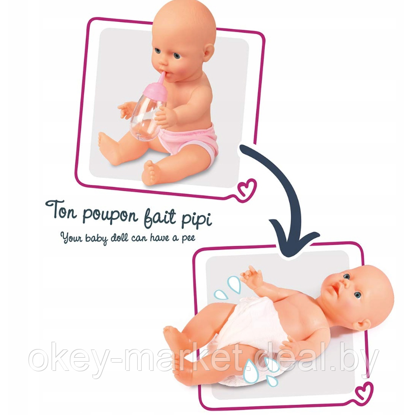 Игровой набор с куклой Smoby Baby Nurse 220347 - фото 6 - id-p108335845