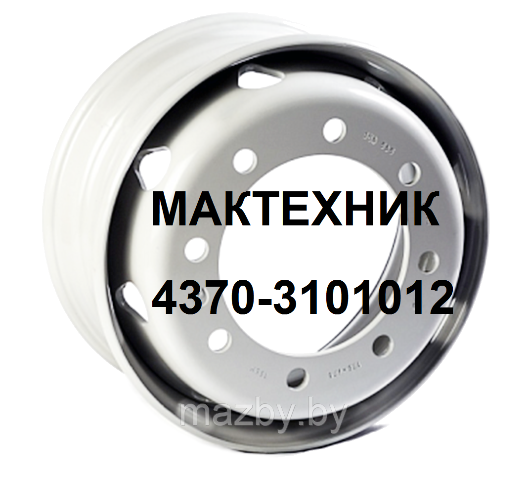 Купить диск колёсный МАЗ 4370-3101012 ( аналог 321-3101012; 6,75х17,5 8 отверстий) МАЗ - фото 1 - id-p108335975