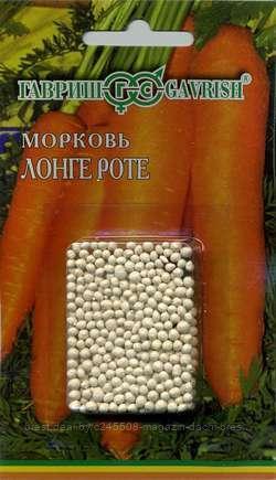 Морковь Бессердцевинная (Лонге Роте) гранул 300 шт "Гавриш" Россия