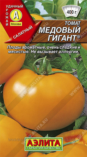 Томат Медовый гигант, "Аэлита" Россия
