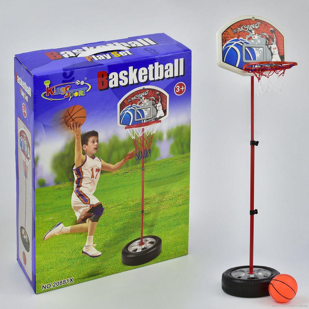 Баскетбольное кольцо на стойке до 120 см, арт. 20881X