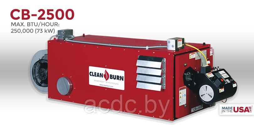 Воздухонагреватель на отработанном масле CLEAN BURN CB-2500 (73кВт) - фото 1 - id-p108352800